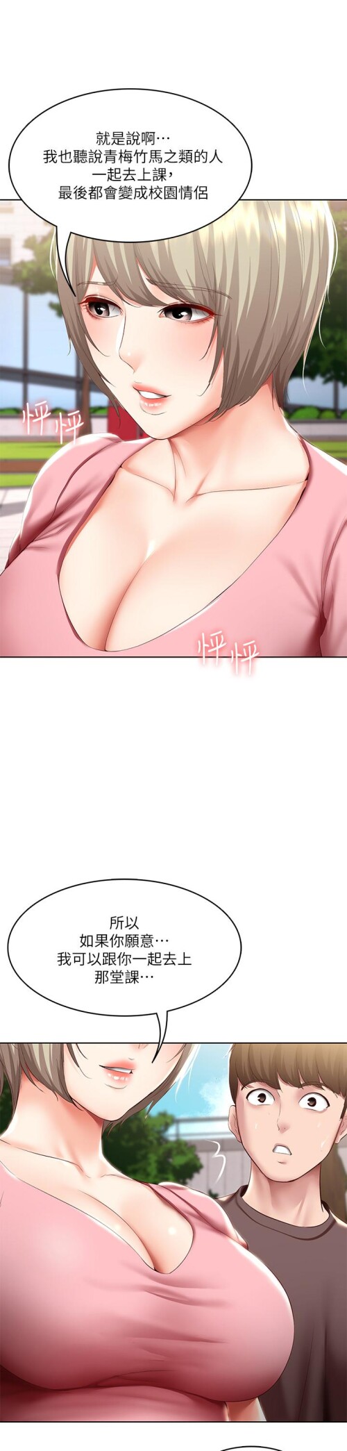 93 31