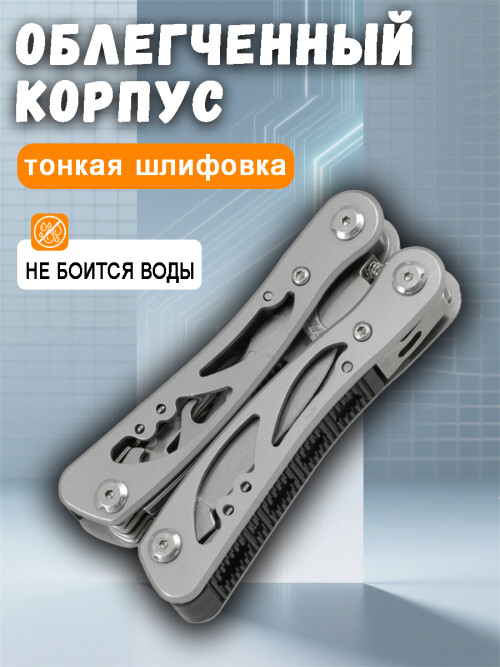 composite 4