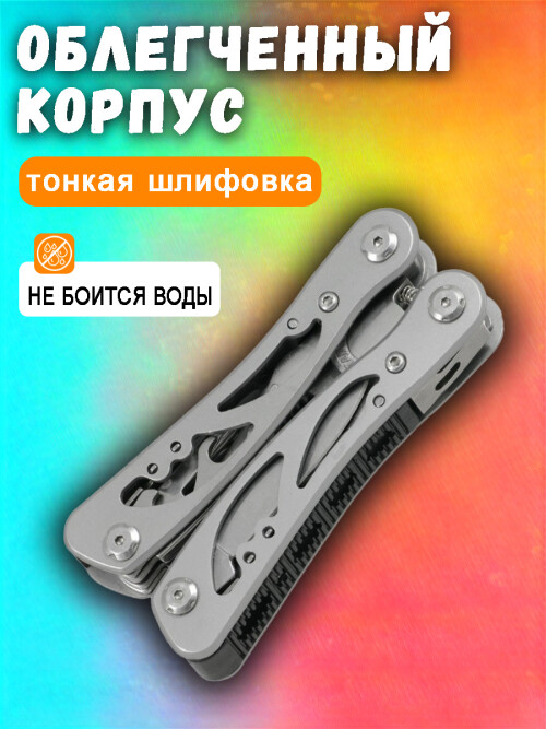 composite 4
