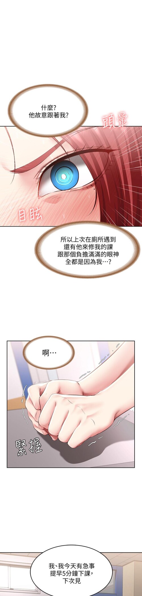 94 20
