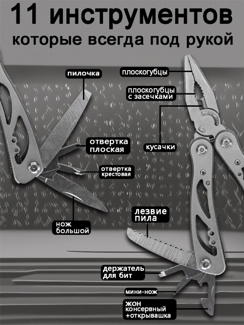 composite 5