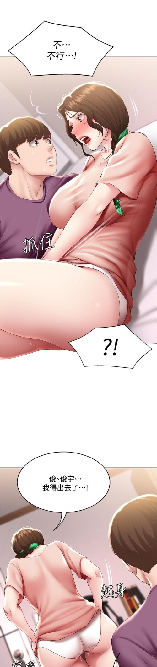 95 24
