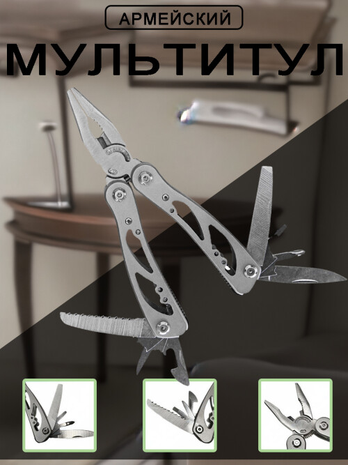 composite 2