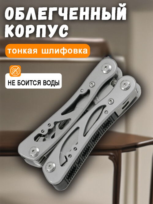 composite 4