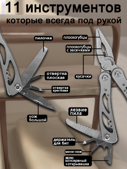 composite 5