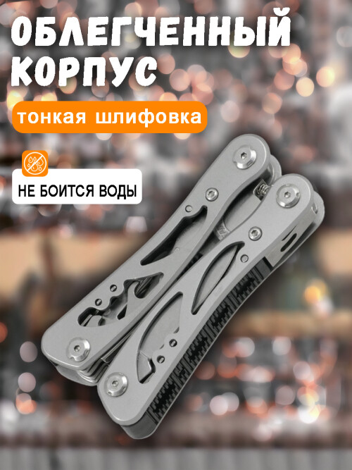 composite 4