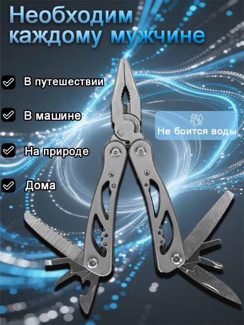 composite 6