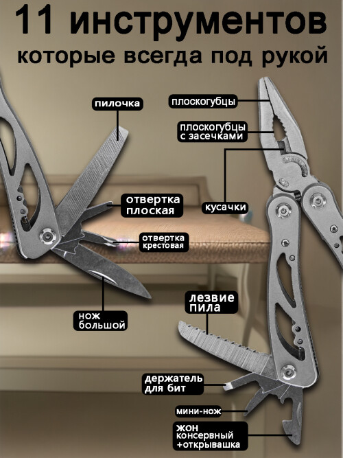 composite 5