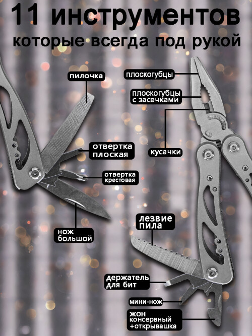 composite 5