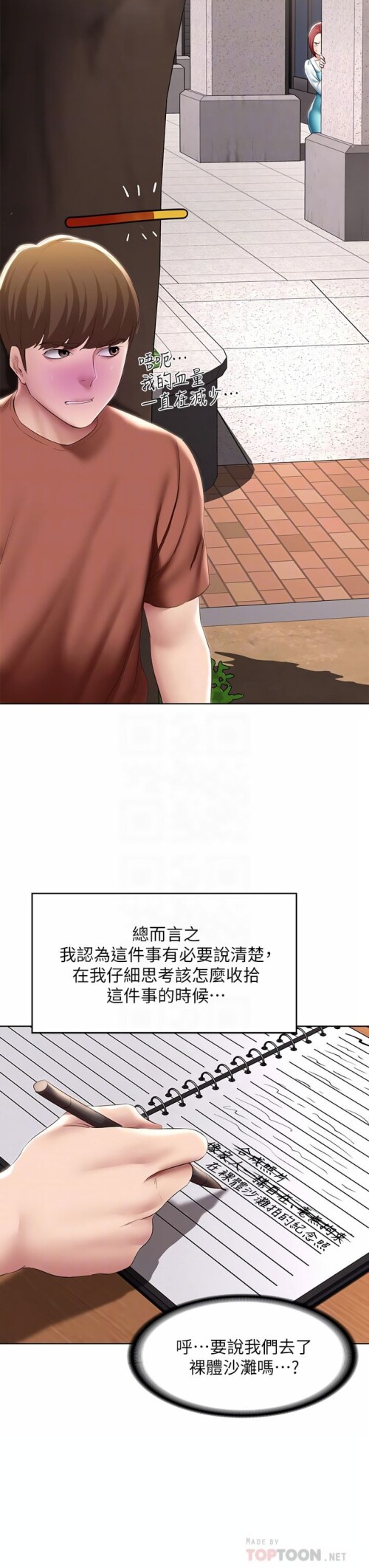 116 12