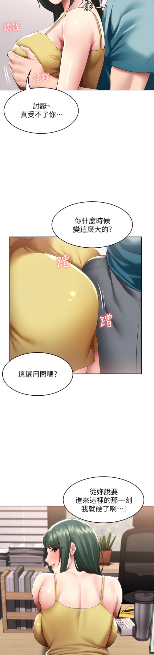 98 24