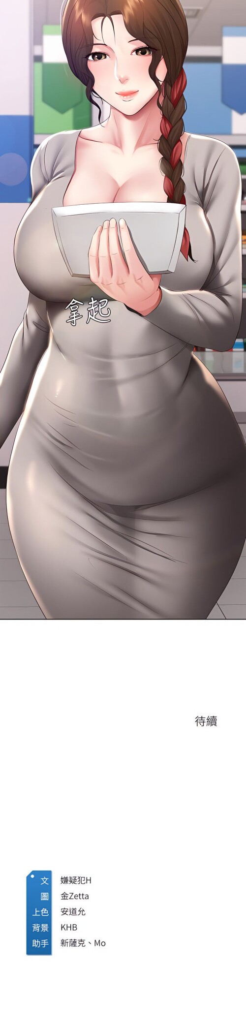 110 38