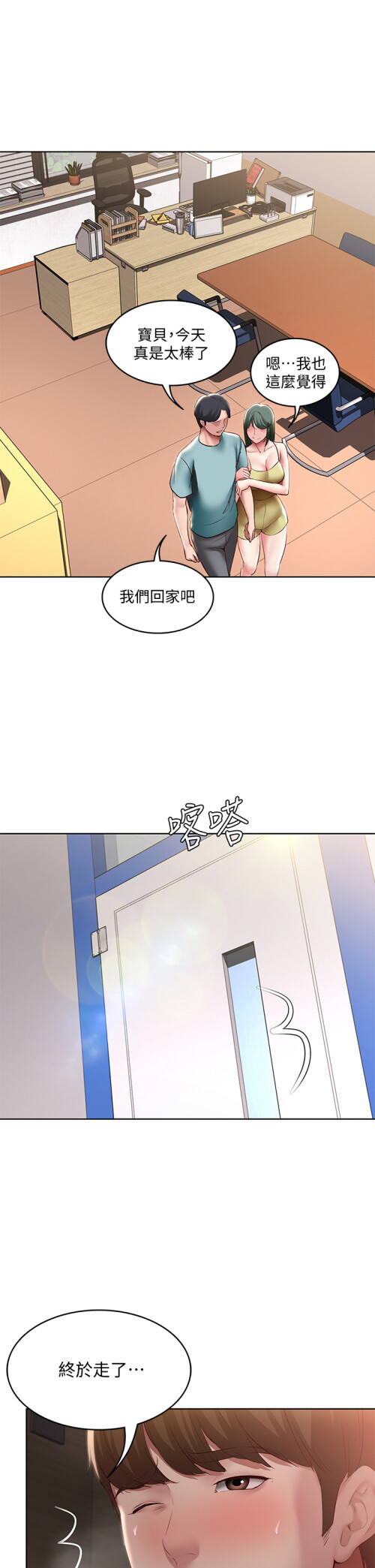 99 25