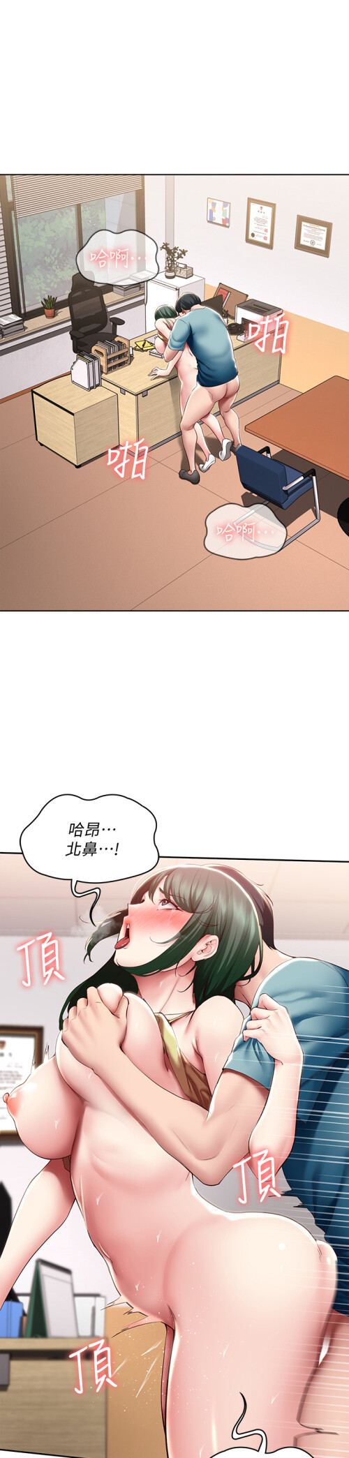 99 05