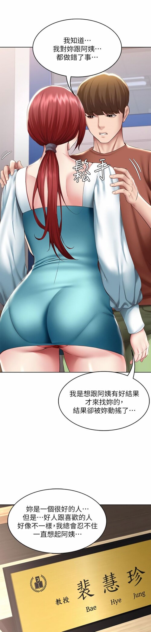 116 25