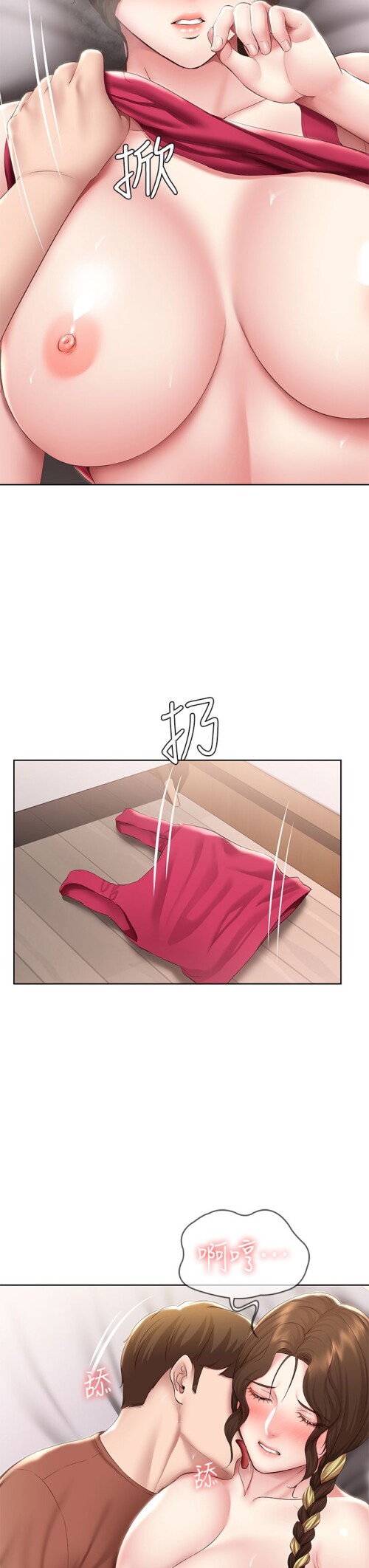 117 19