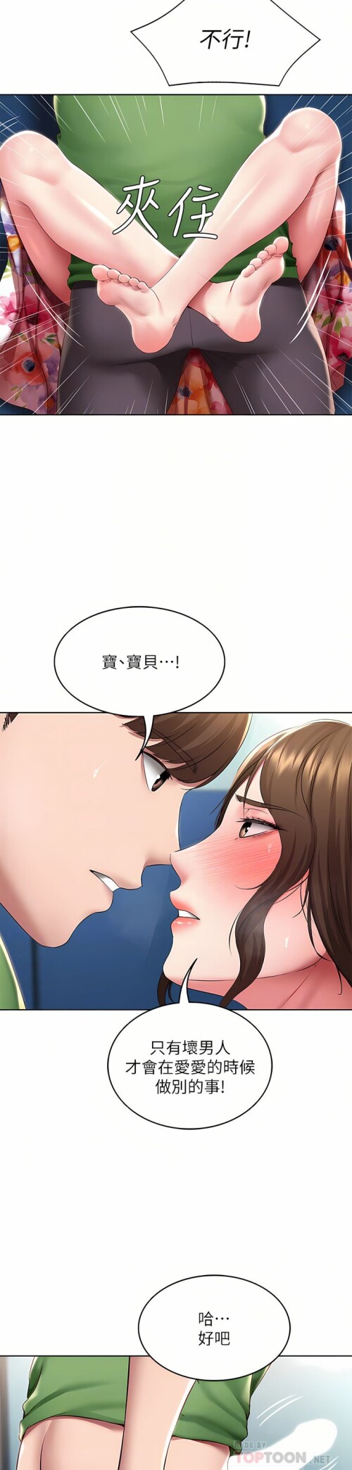 127 14