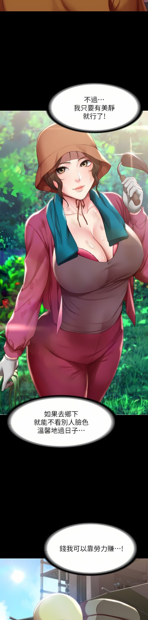 125 30