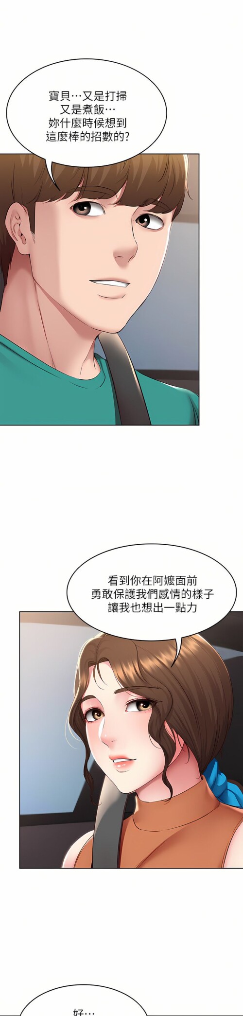 124 30