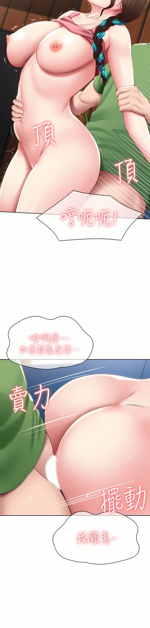 127 24