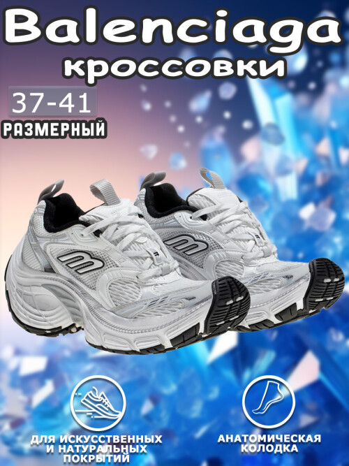 wsxc1728314727747 3