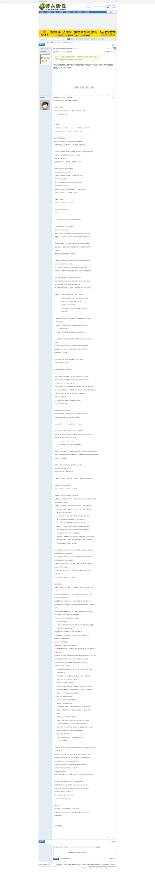 f5230963af4396e4401397a5a191e21e.png