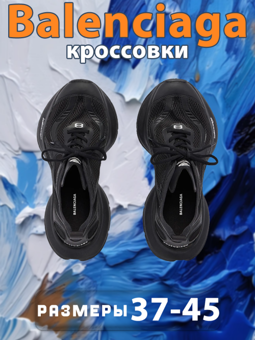 composite 3