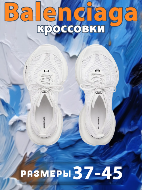 composite 3
