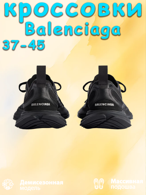 composite 5