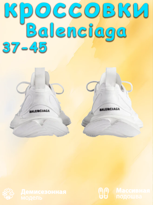 composite 5