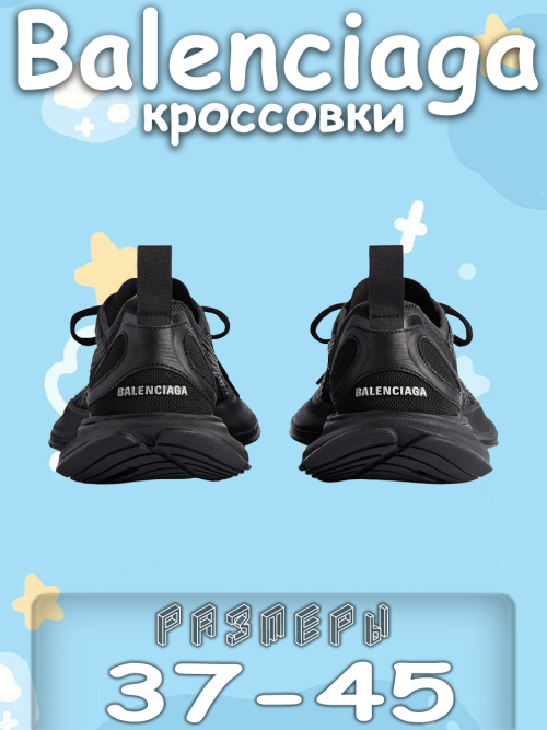 composite 5