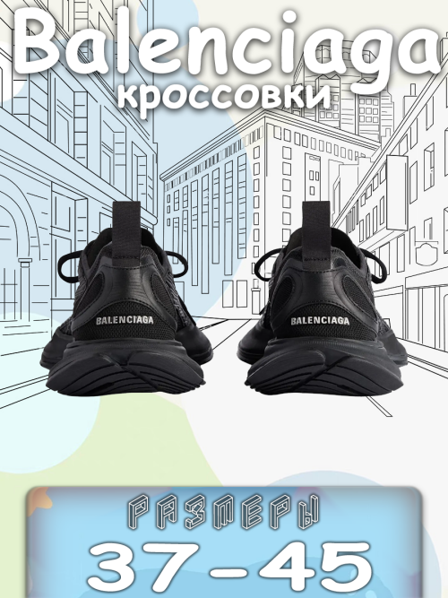 composite 5