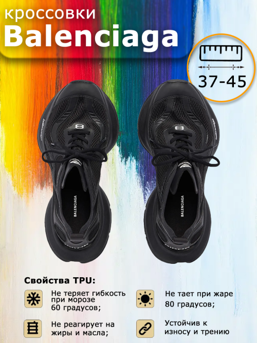 composite 3