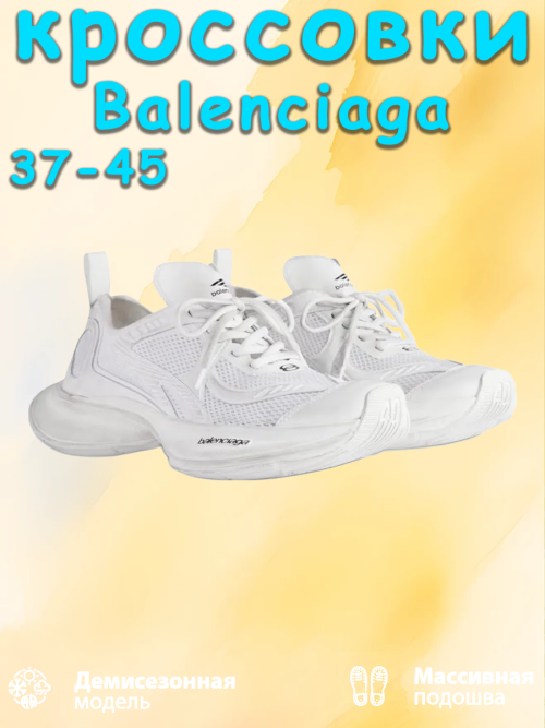 composite 1