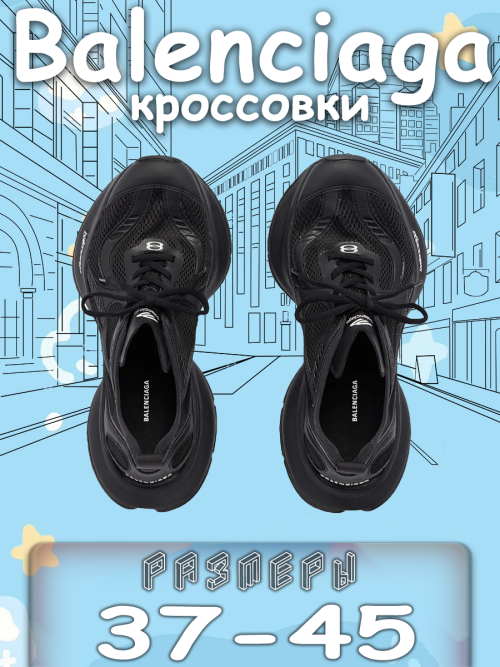 composite 3