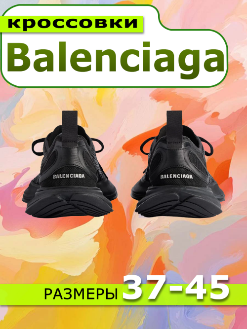 composite 5