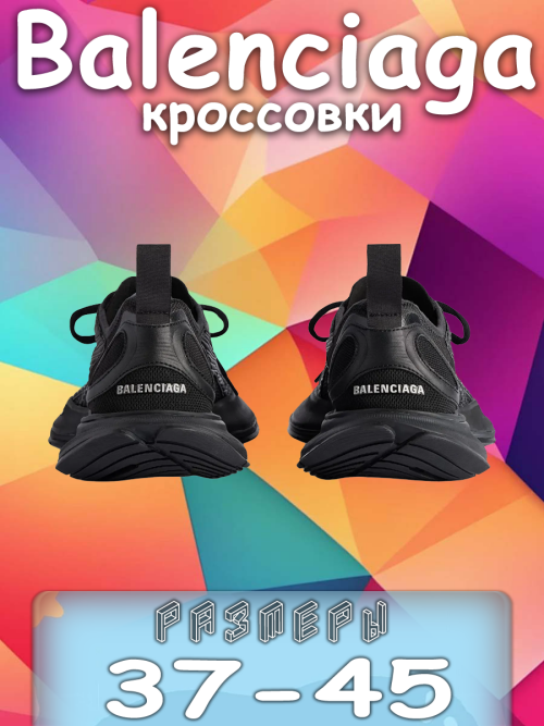 composite 5