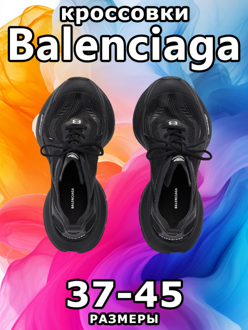 composite 3
