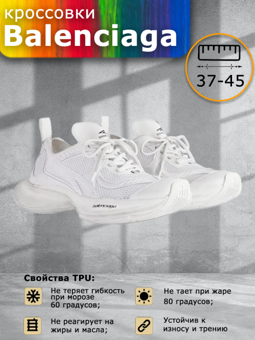 composite 1