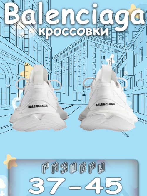 composite 5