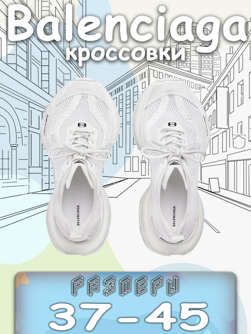 composite 3