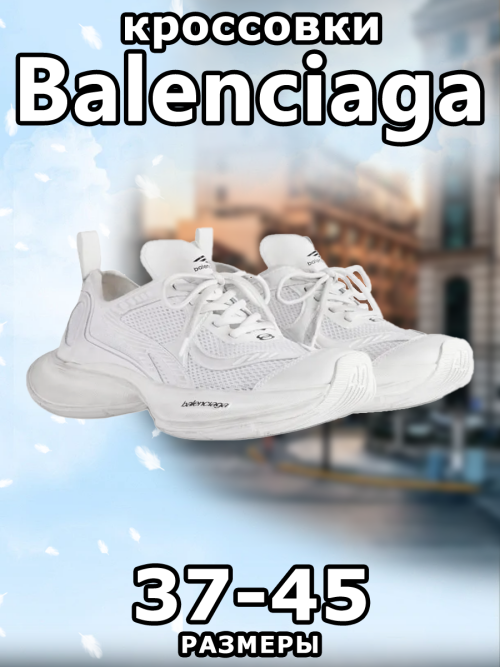 composite 1