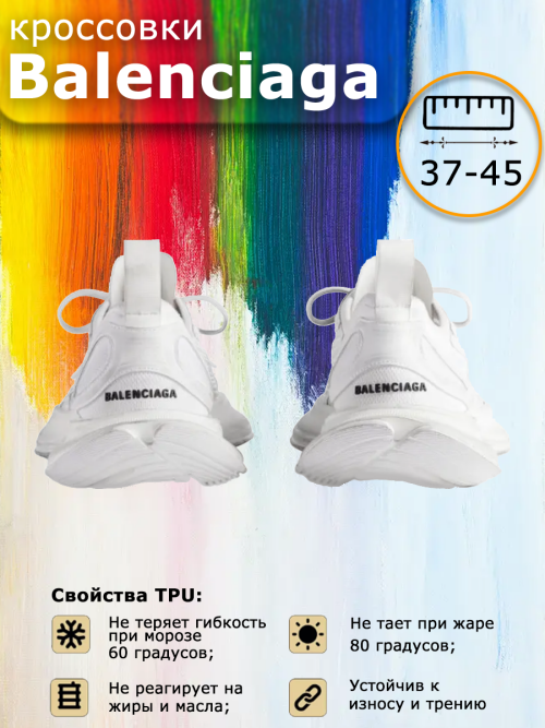 composite 5