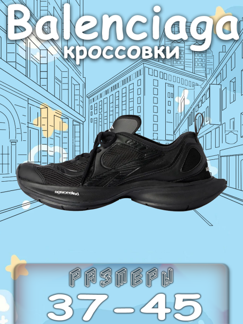 composite 6