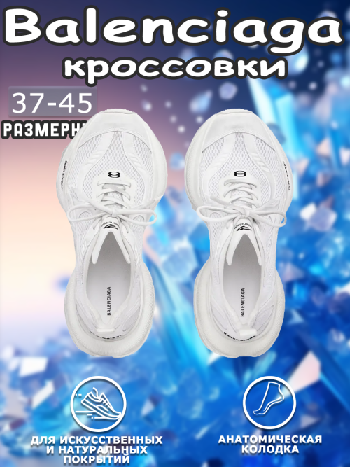 composite 3