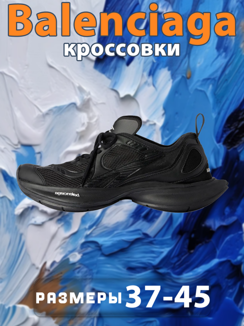 composite 6