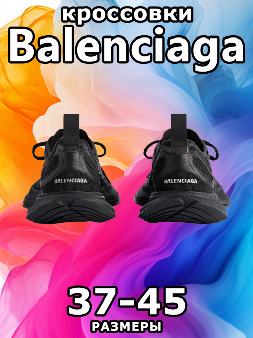 composite 5