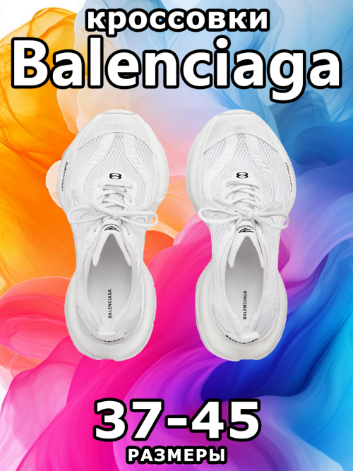 composite 3