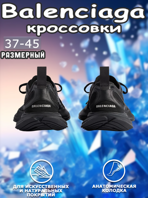 composite 5