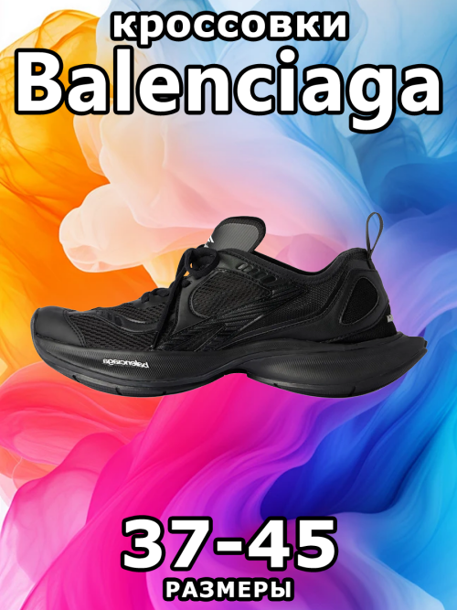 composite 6